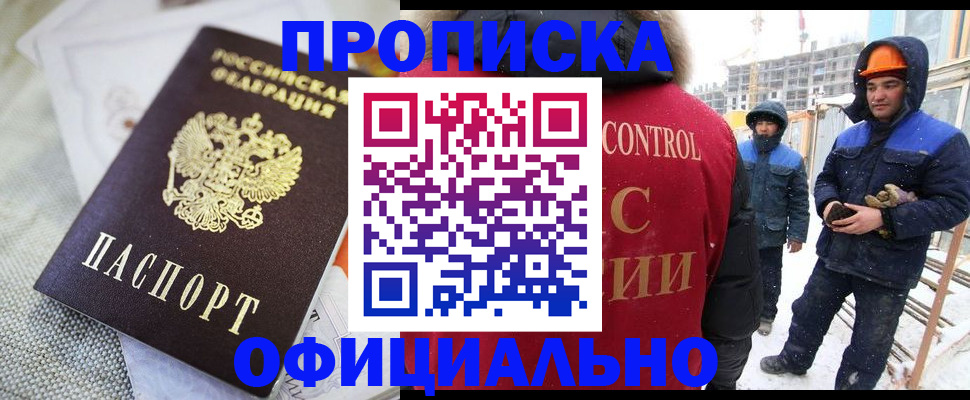 найти адрес прописки в Алапаевске