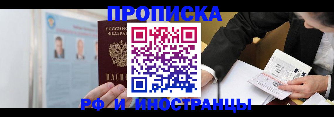 временная регистрация госуслуги в Алапаевске